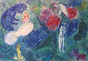 Muse.e national message biblique Marc Chagall . panoramio . Rokus Cornelis .4