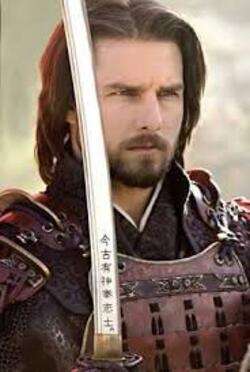 Lultimo samurai